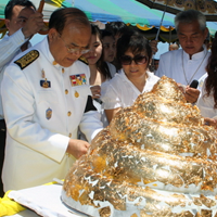 พระใหญ่เมืองภูเก็ต